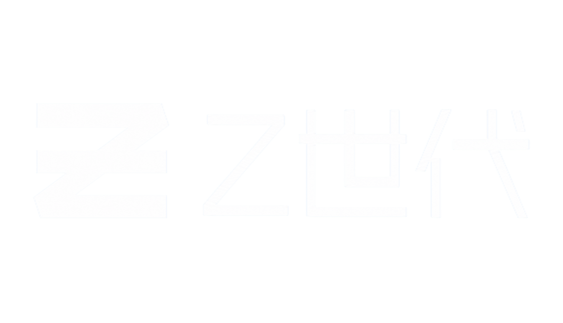 株式会社Z世代